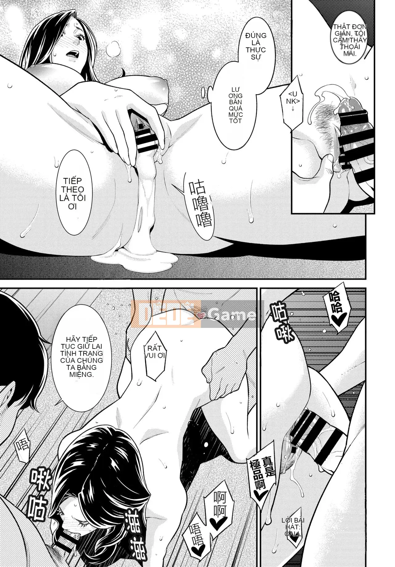 [Mouse Man Han] [End] Secret Wife 1-6 Complete Edition