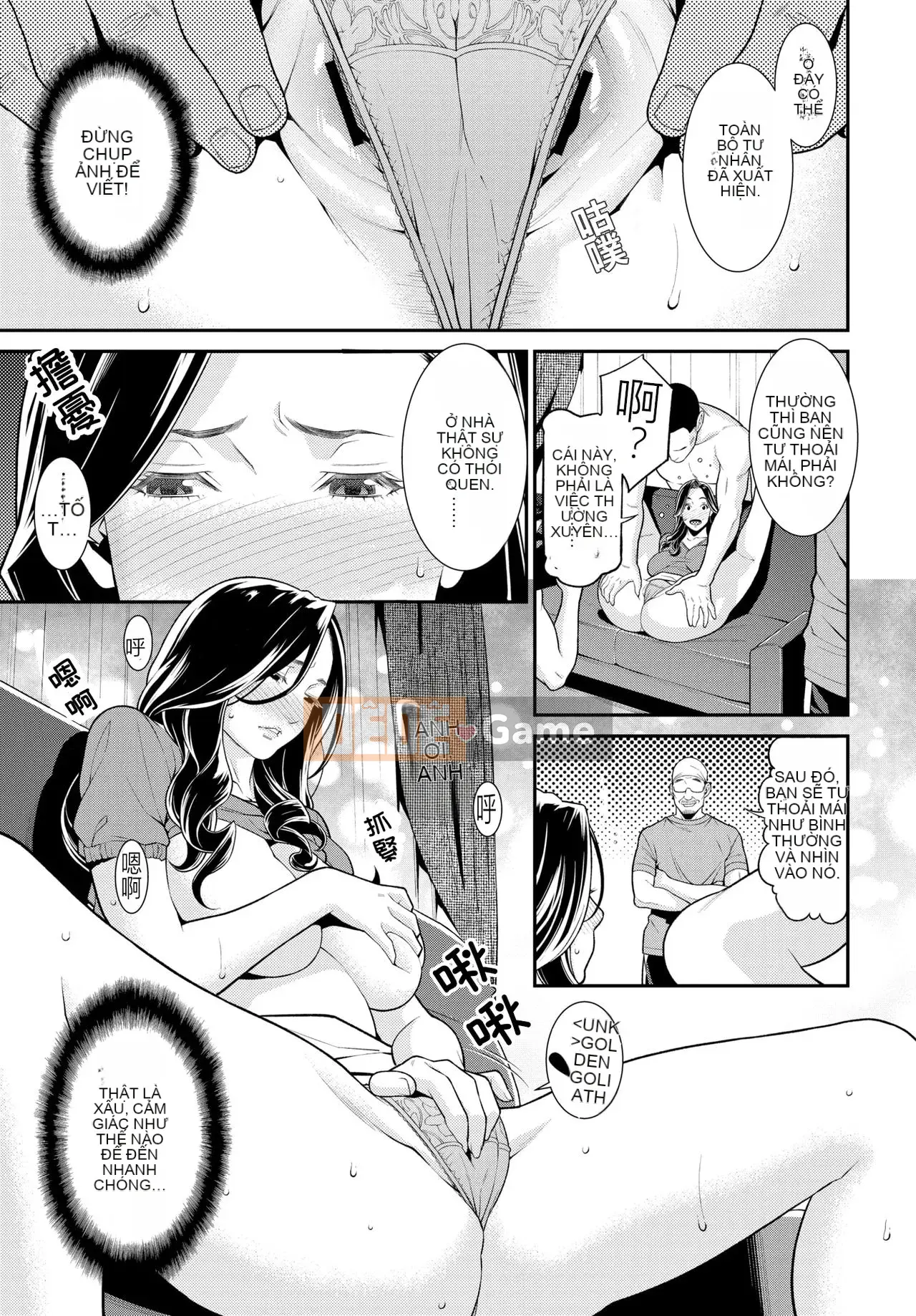 [Mouse Man Han] [End] Secret Wife 1-6 Complete Edition