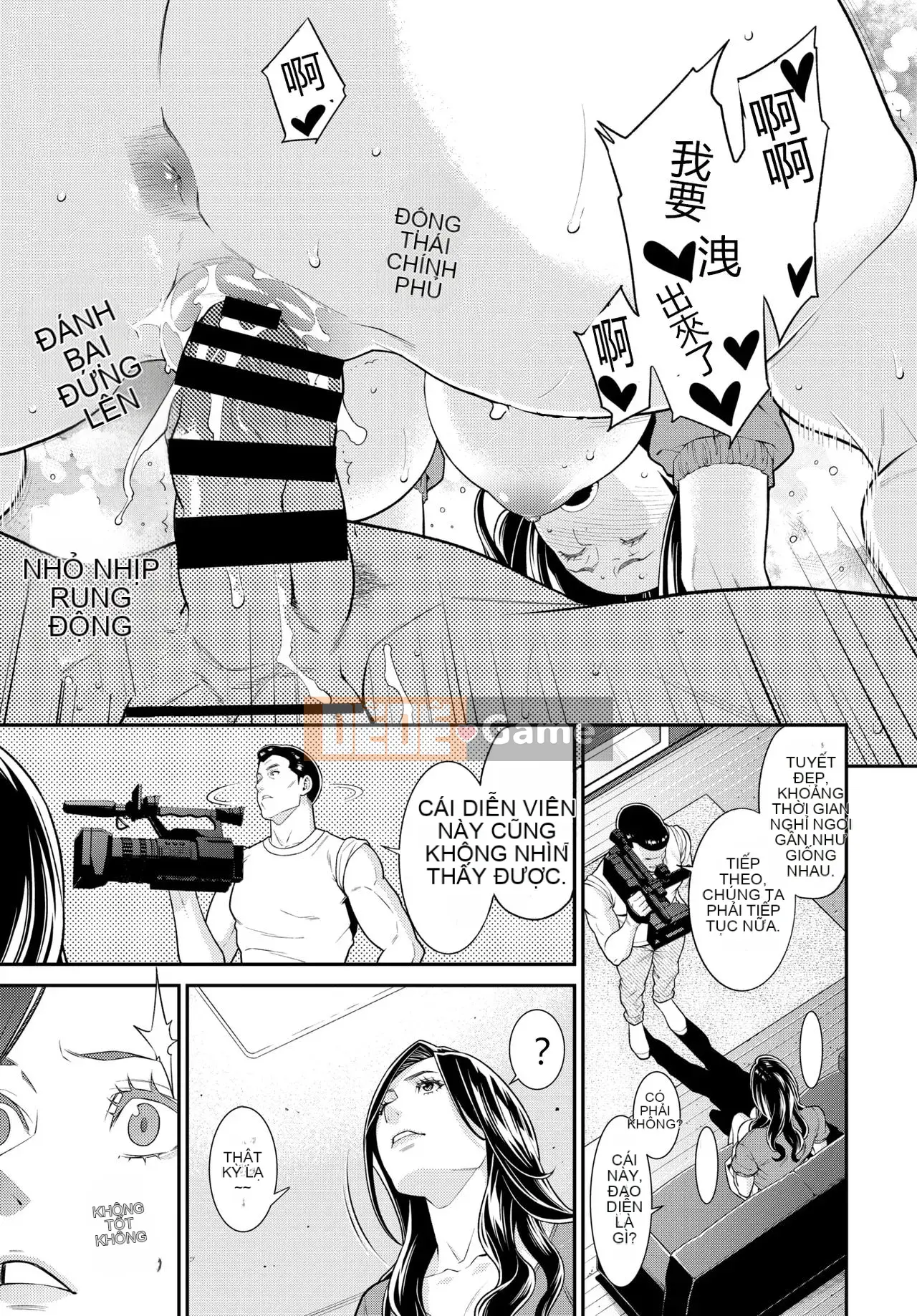 [Mouse Man Han] [End] Secret Wife 1-6 Complete Edition