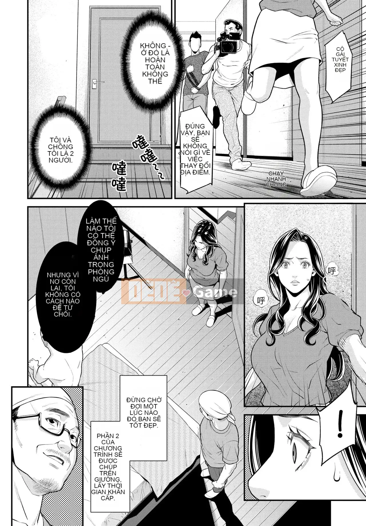 [Mouse Man Han] [End] Secret Wife 1-6 Complete Edition