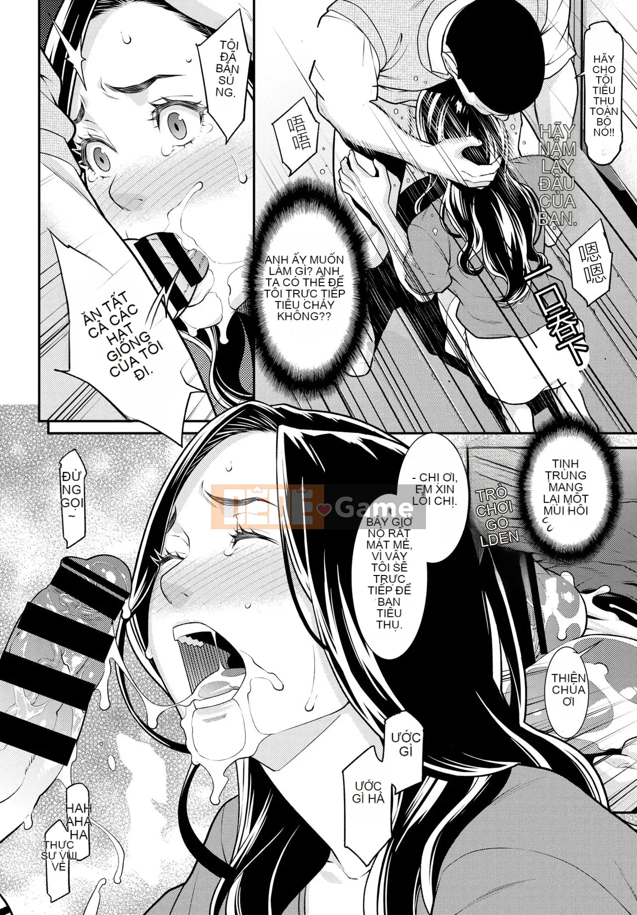 [Mouse Man Han] [End] Secret Wife 1-6 Complete Edition