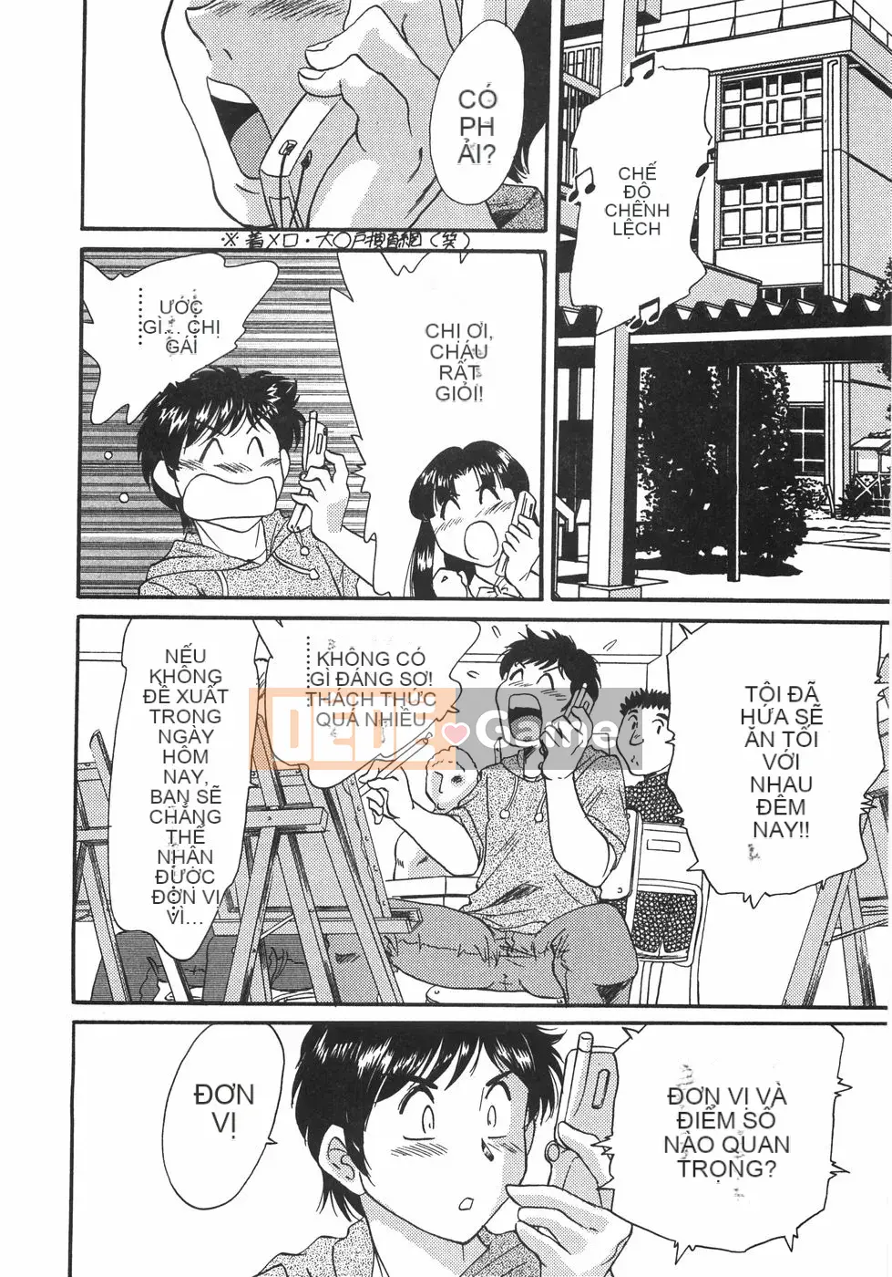 [Champon Miyabi] Onee-san 6 Busty Carnal Slave