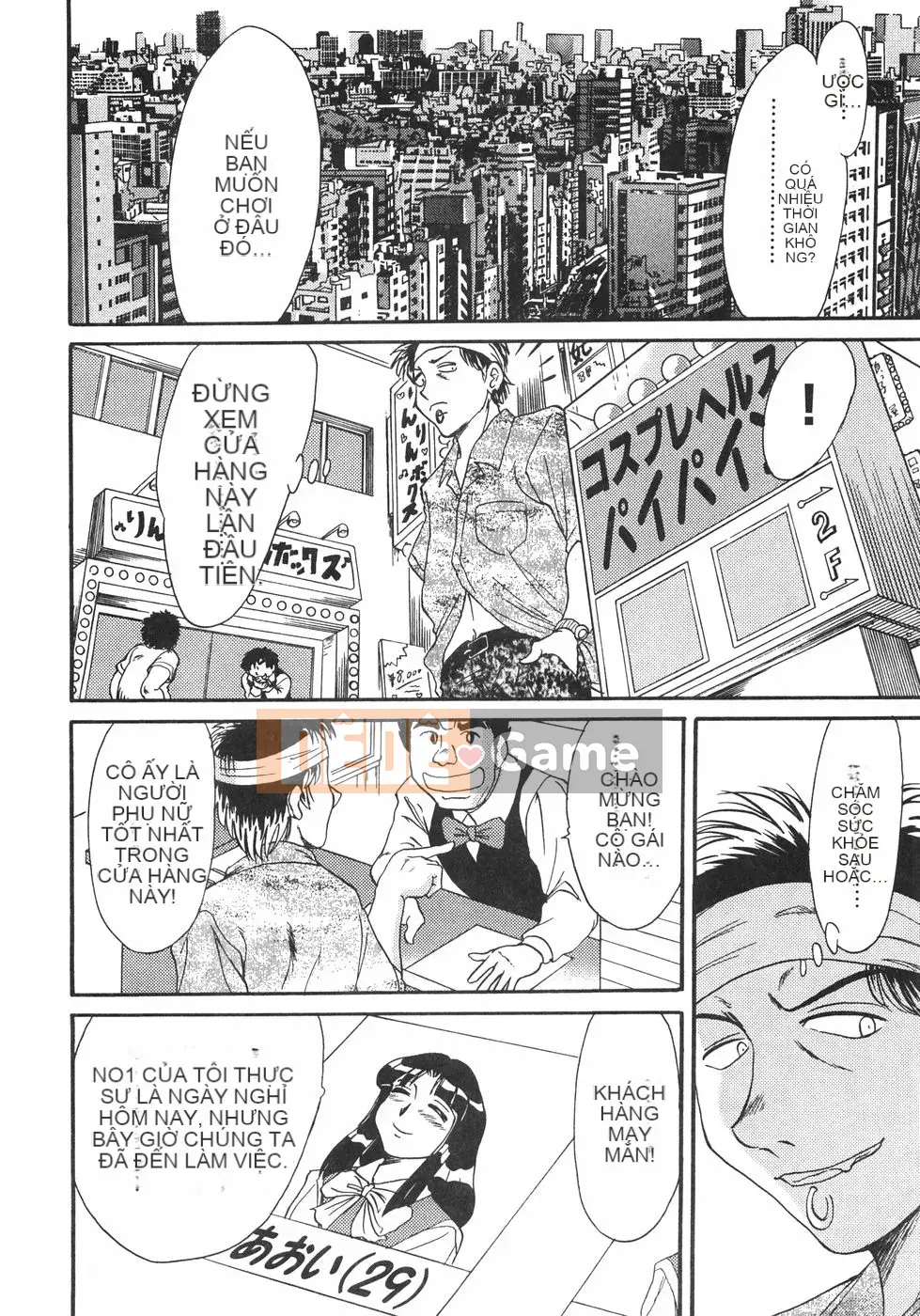 [Champon Miyabi] Onee-san 6 Busty Carnal Slave