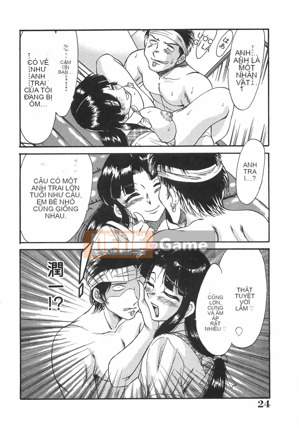 [Champon Miyabi] Onee-san 6 Busty Carnal Slave