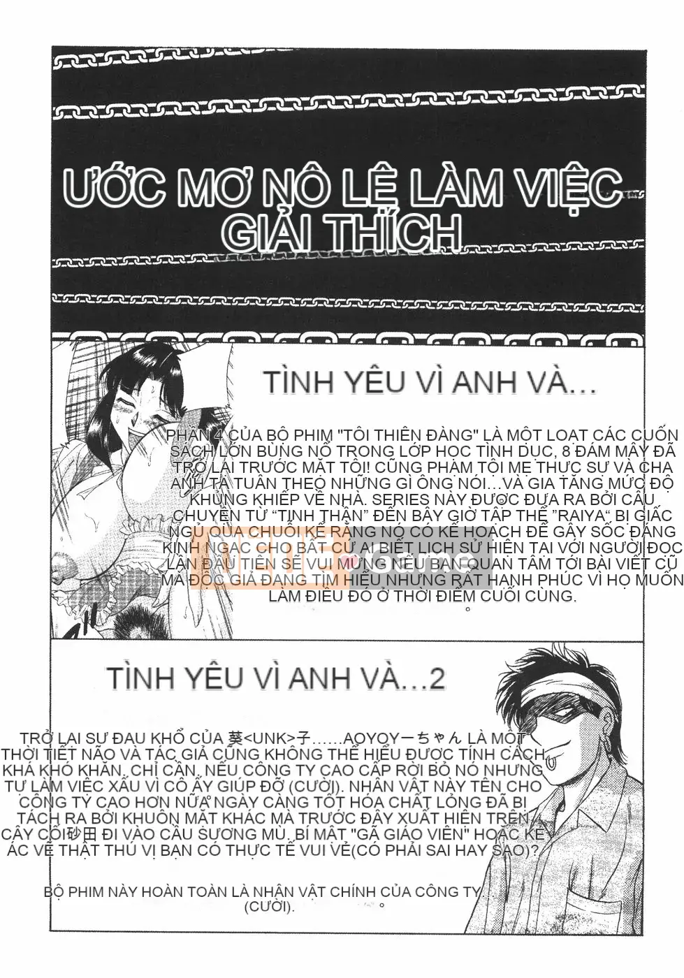 [Champon Miyabi] Onee-san 6 Busty Carnal Slave