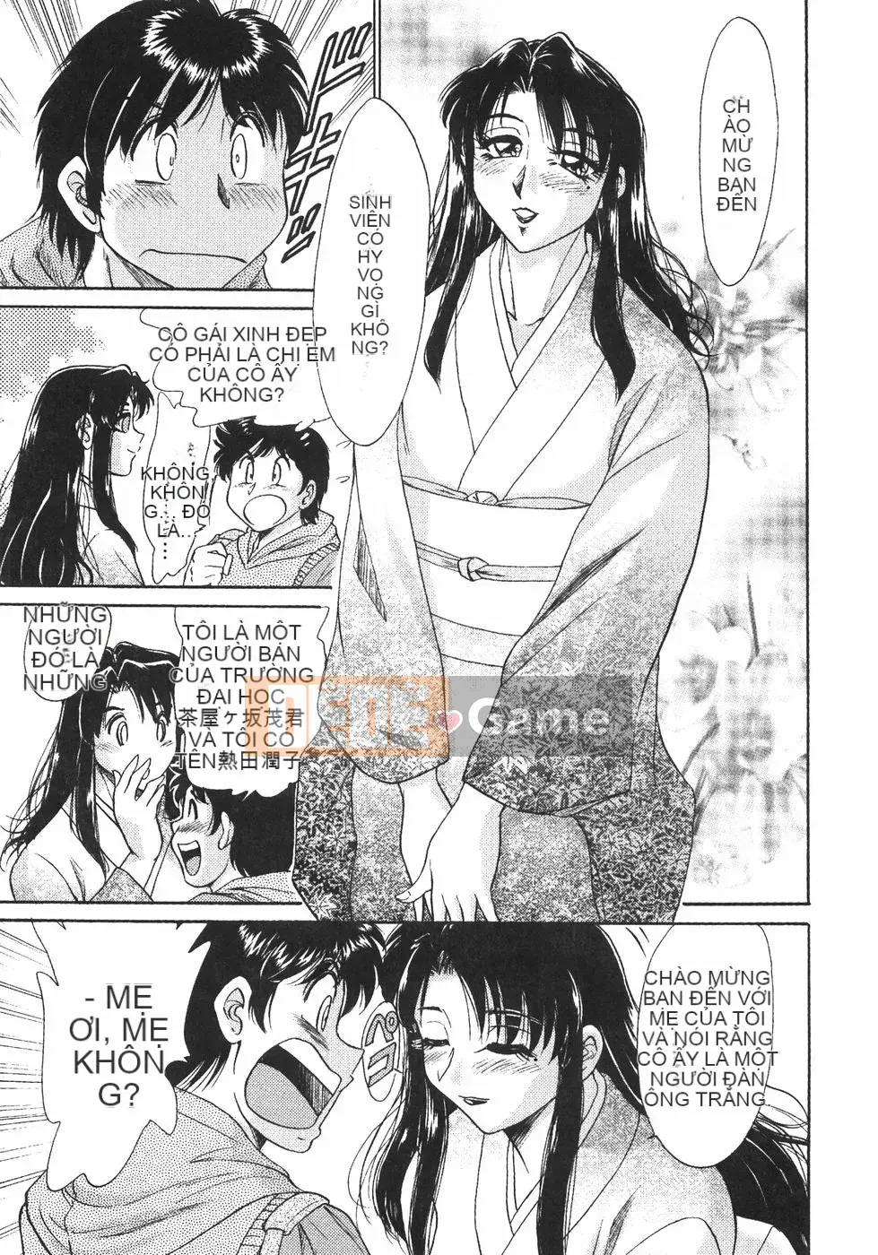 [Champon Miyabi] Onee-san 6 Busty Carnal Slave