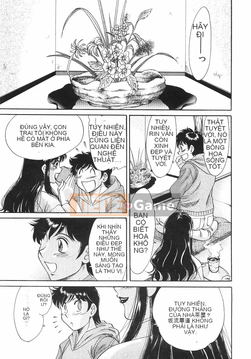 [Champon Miyabi] Onee-san 6 Busty Carnal Slave