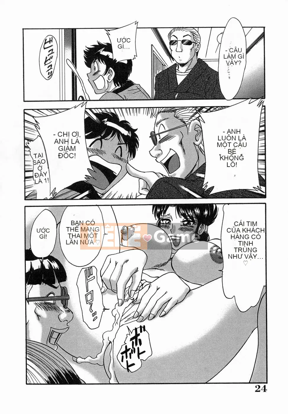 [Champon Miyabi] Onee-san 5 Big Fallen Angel