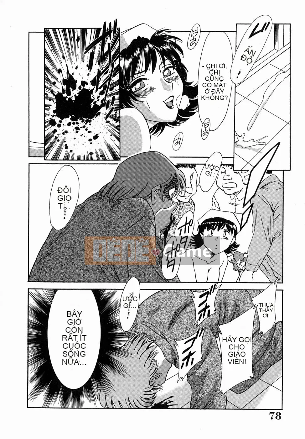 [Champon Miyabi] Onee-san 5 Big Fallen Angel