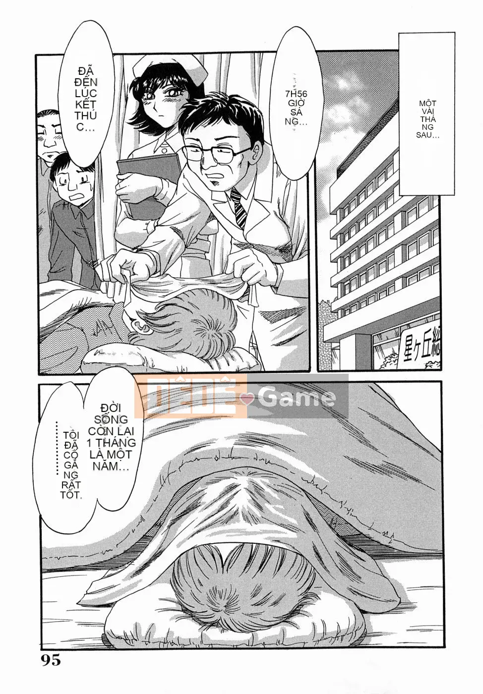 [Champon Miyabi] Onee-san 5 Big Fallen Angel