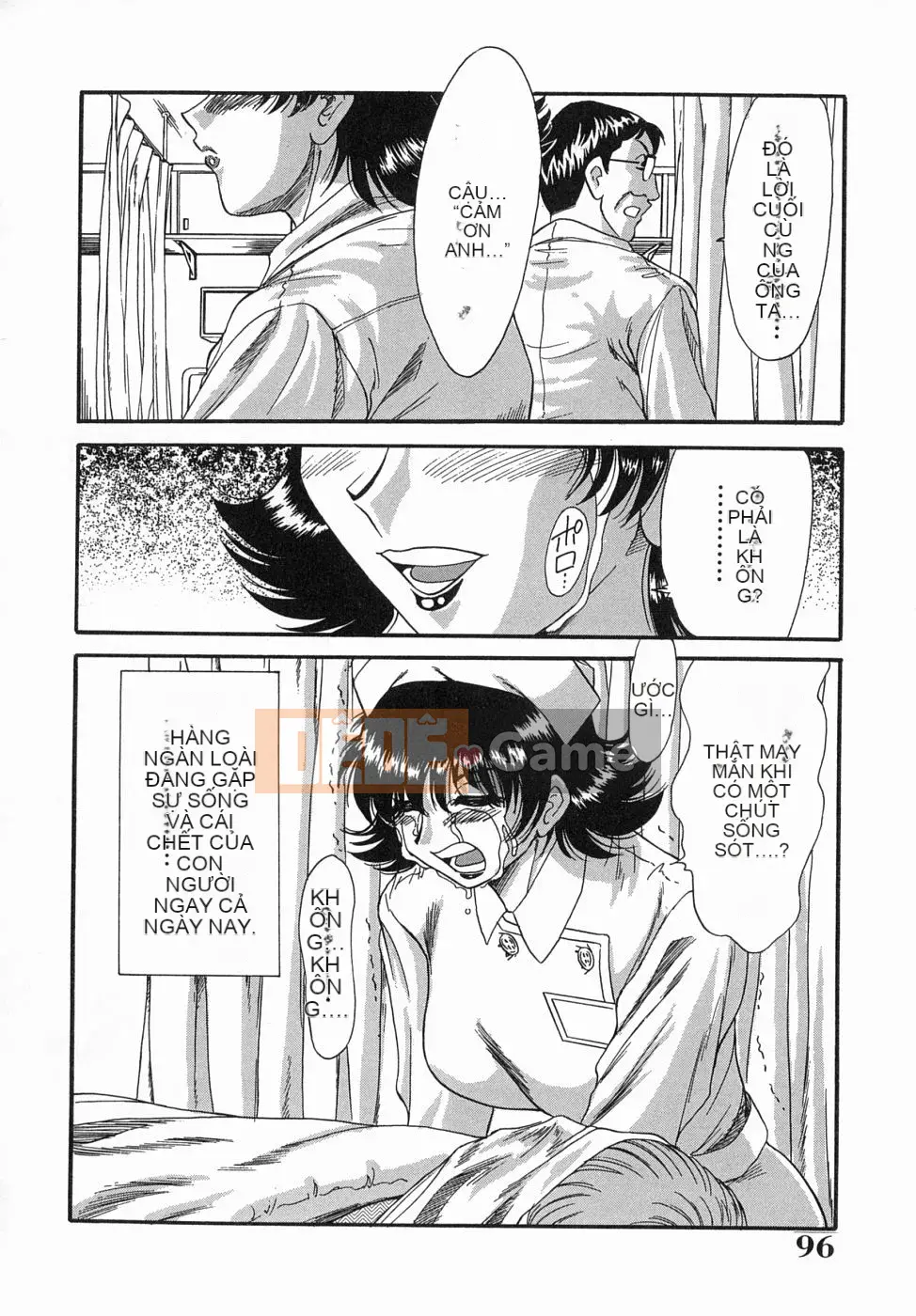 [Champon Miyabi] Onee-san 5 Big Fallen Angel