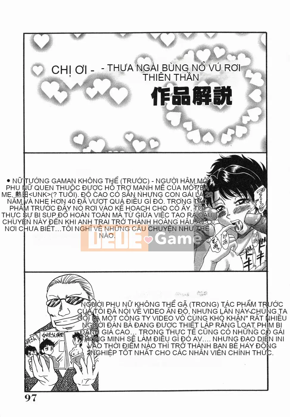 [Champon Miyabi] Onee-san 5 Big Fallen Angel