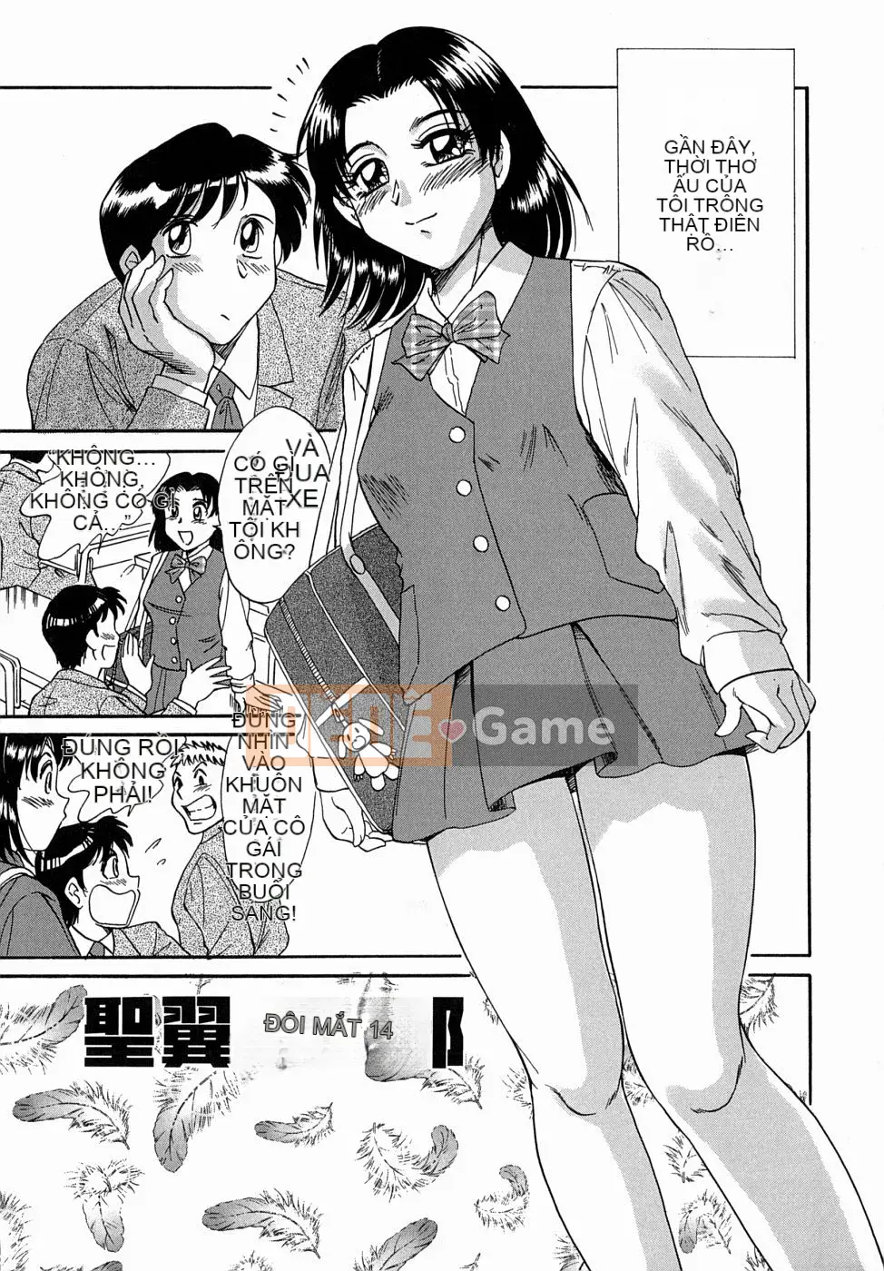 [Champon Miyabi] Onee-san 5 Big Fallen Angel