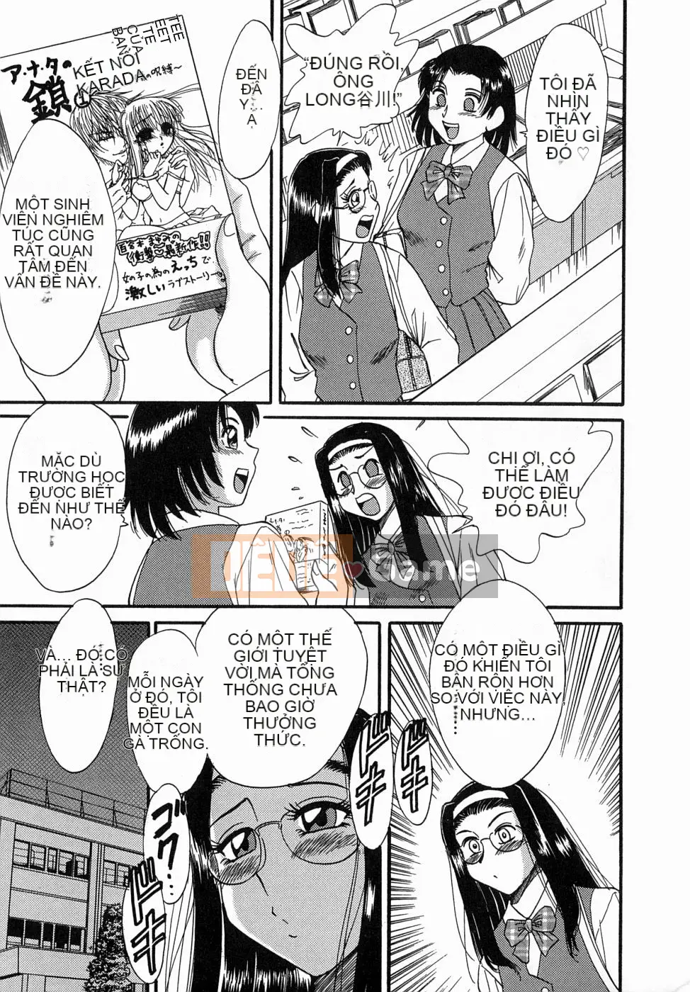 [Champon Miyabi] Onee-san 5 Big Fallen Angel