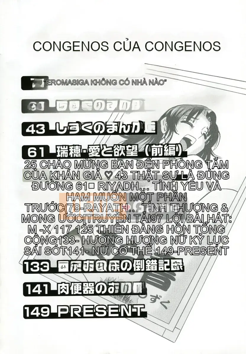 [Champon Miyabi] Onee-san 4 Lớp học khó chịu