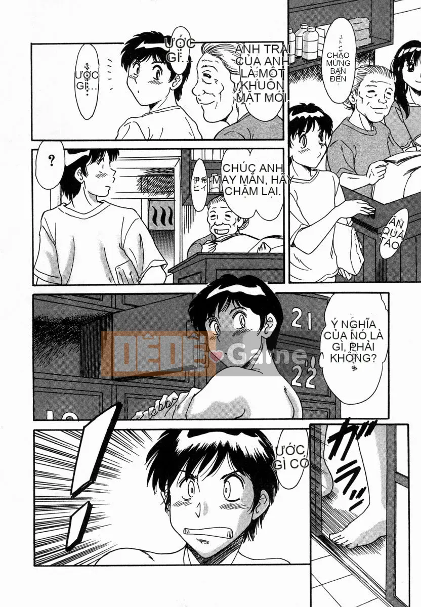 [Champon Miyabi] Onee-san 4 Lớp học khó chịu