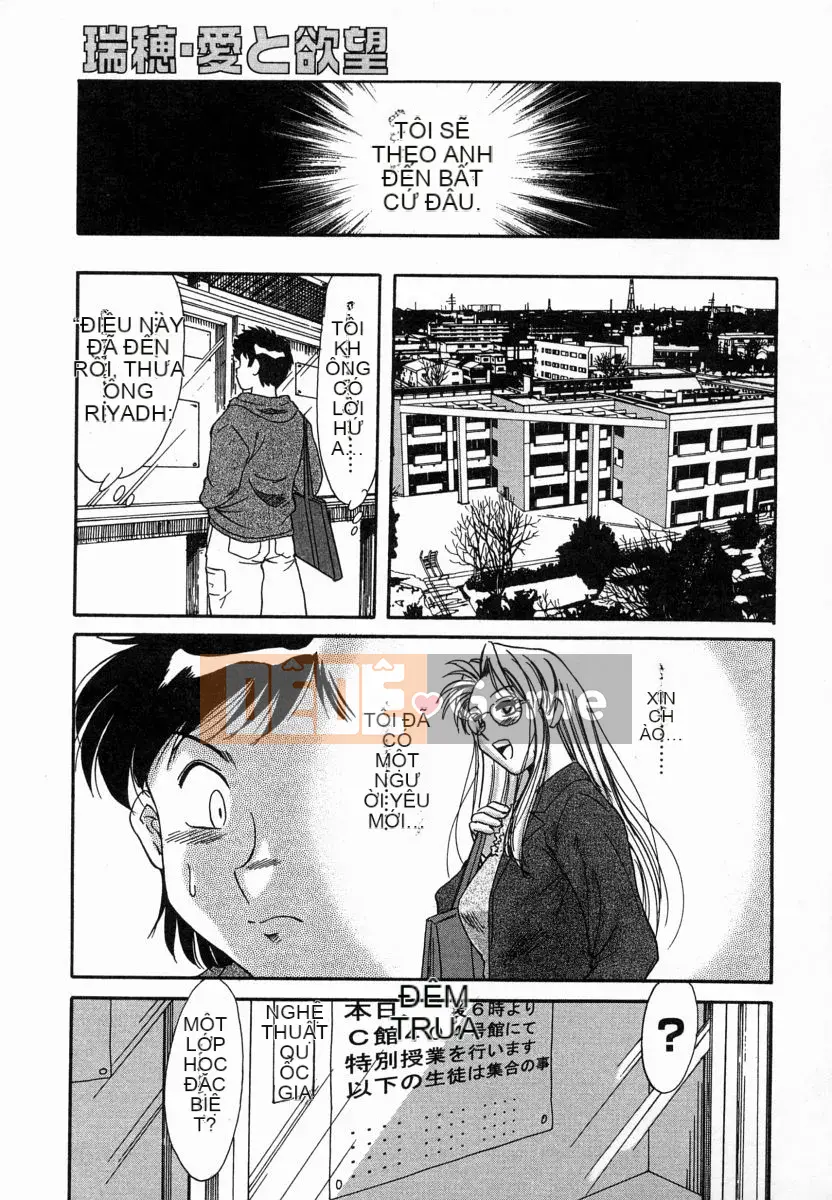 [Champon Miyabi] Onee-san 4 Lớp học khó chịu