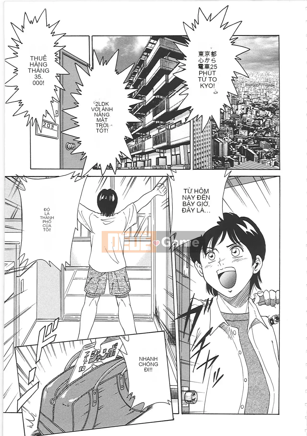 [Champon Miyabi] Onee-san 1 Thiên đường