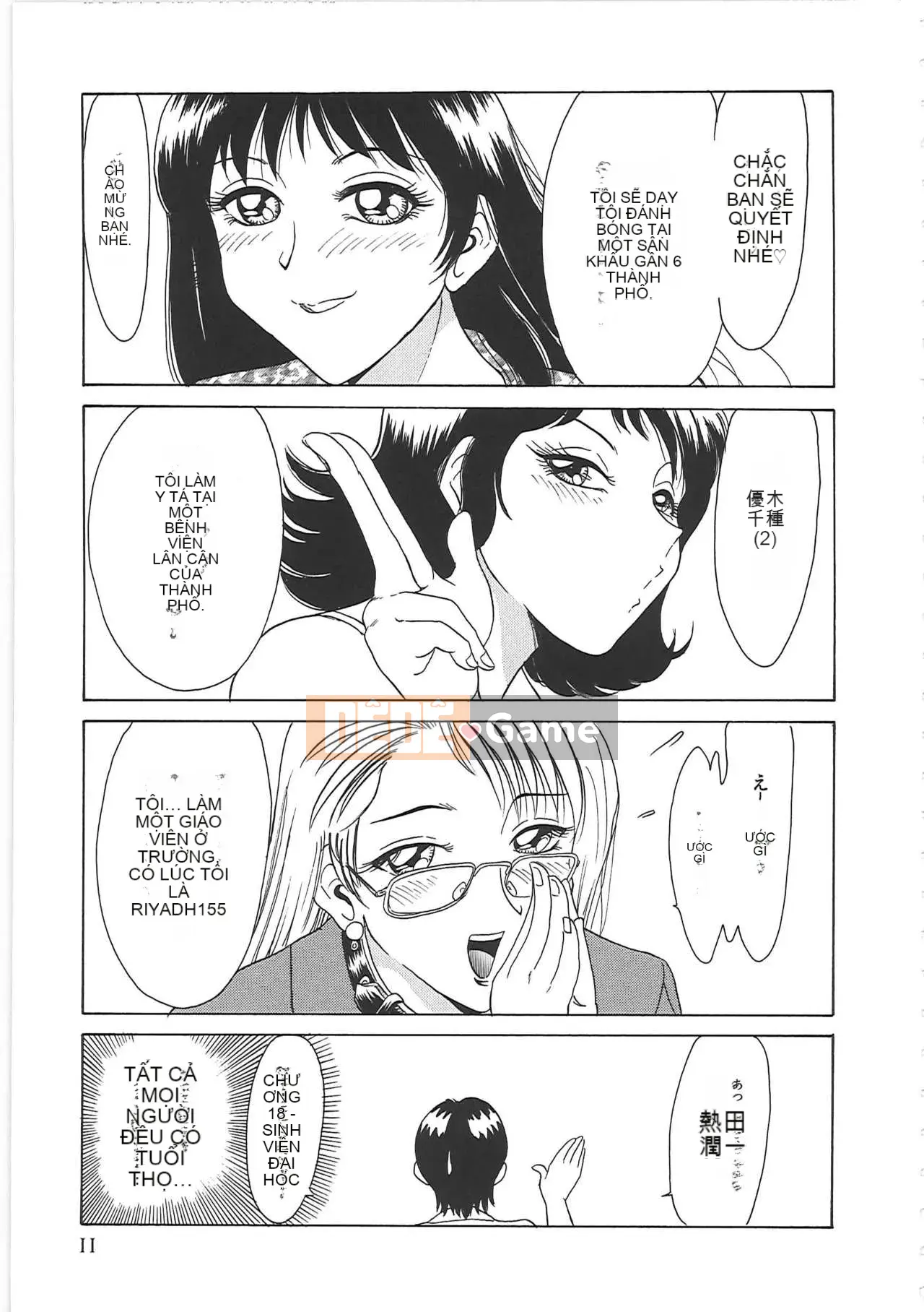 [Champon Miyabi] Onee-san 1 Thiên đường