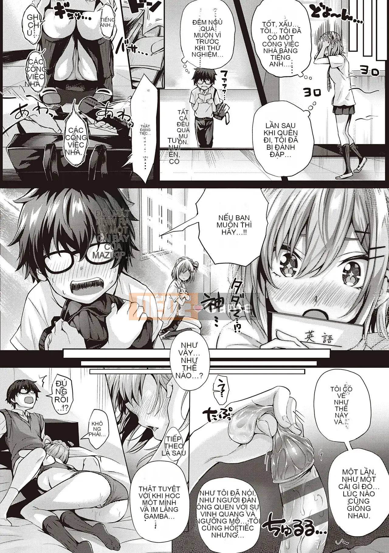 [Simon] Hatsukoi Jikan.