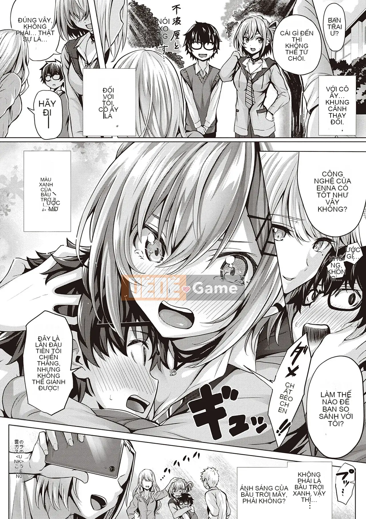 [Simon] Hatsukoi Jikan.