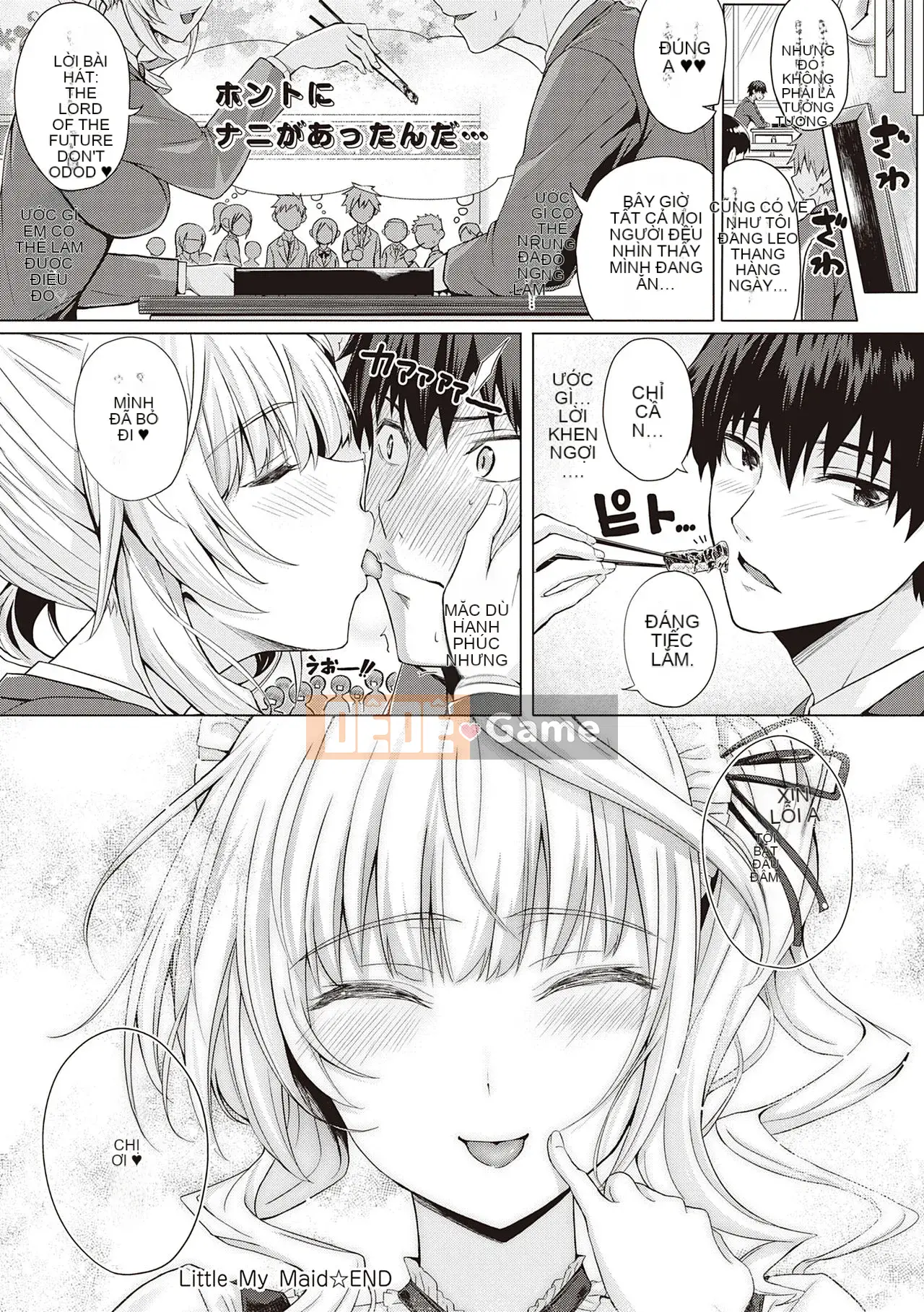 [Simon] Hatsukoi Jikan.