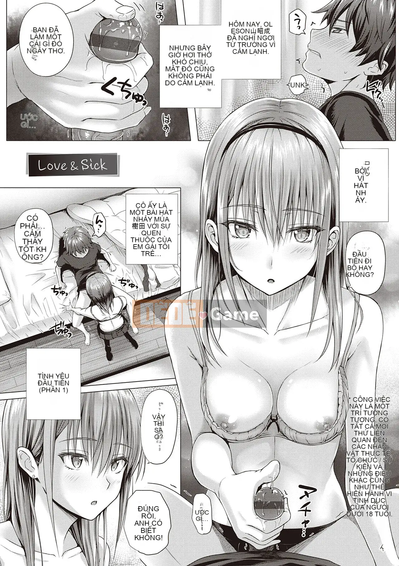 [Simon] Hatsukoi Jikan.