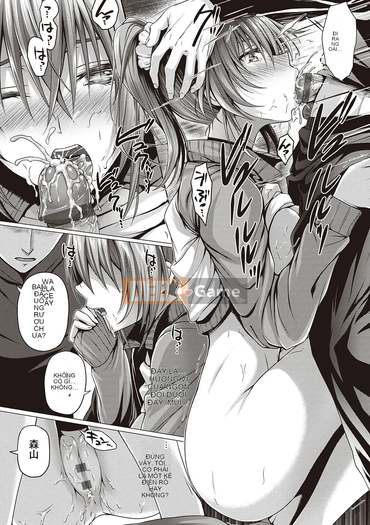 [Simon] Hatsukoi Jikan.