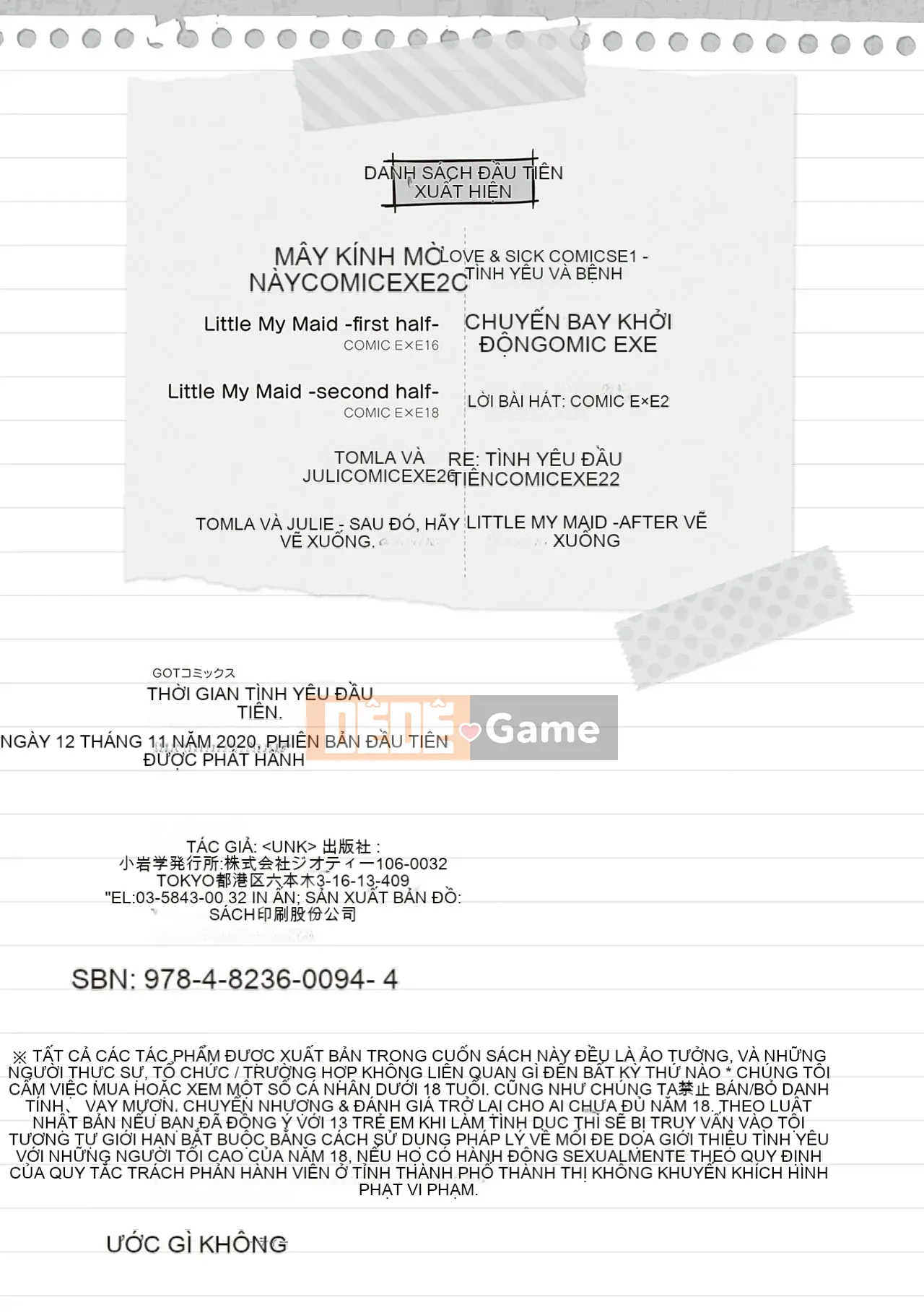 [Simon] Hatsukoi Jikan.