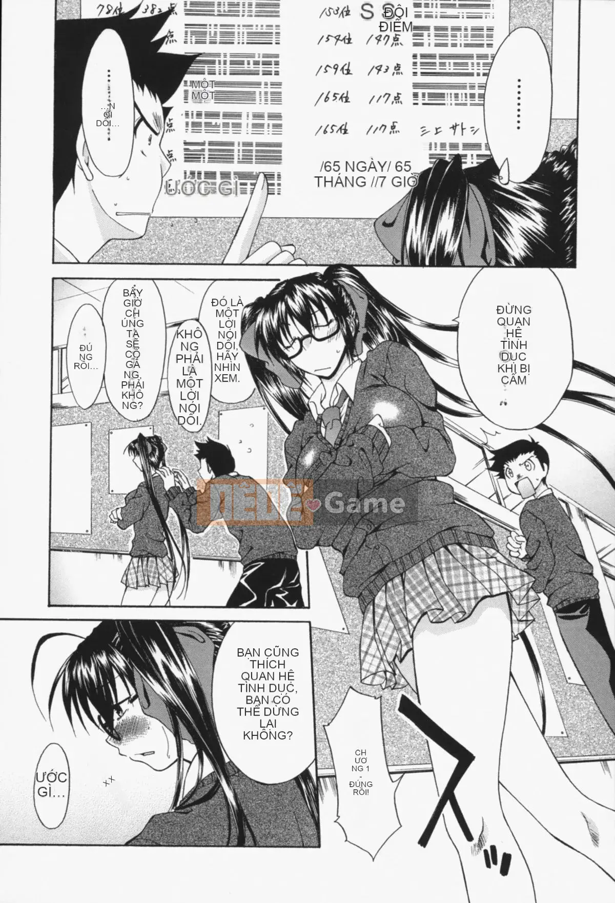 [Murasaki Minemi] Phản ứng của Insei