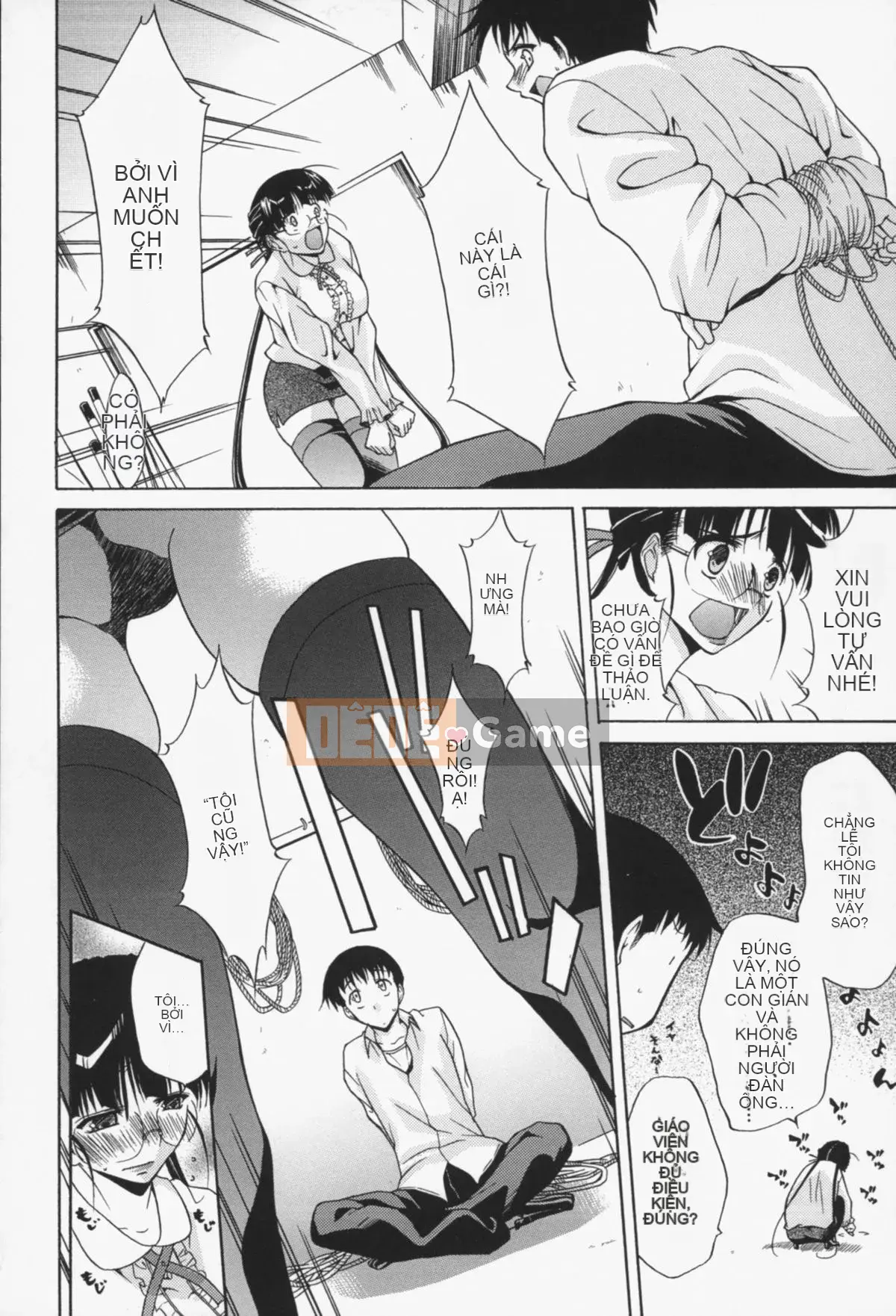 [Murasaki Minemi] Phản ứng của Insei