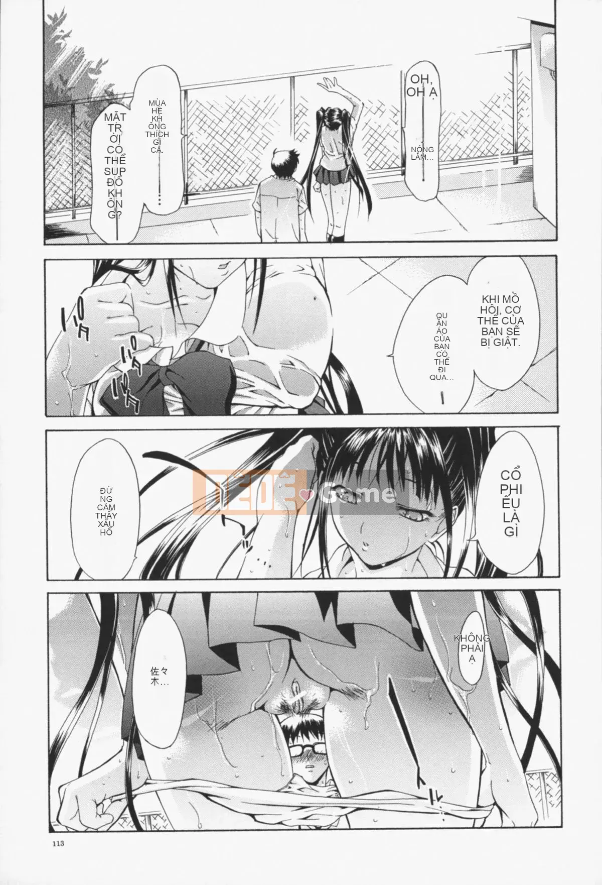 [Murasaki Minemi] Phản ứng của Insei