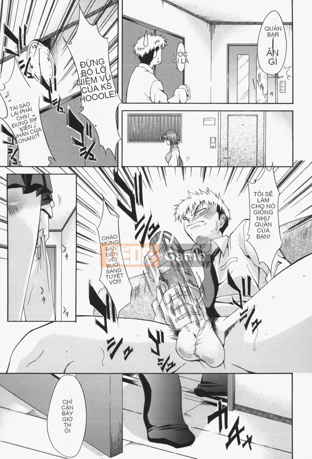 [Murasaki Minemi] Phản ứng của Insei