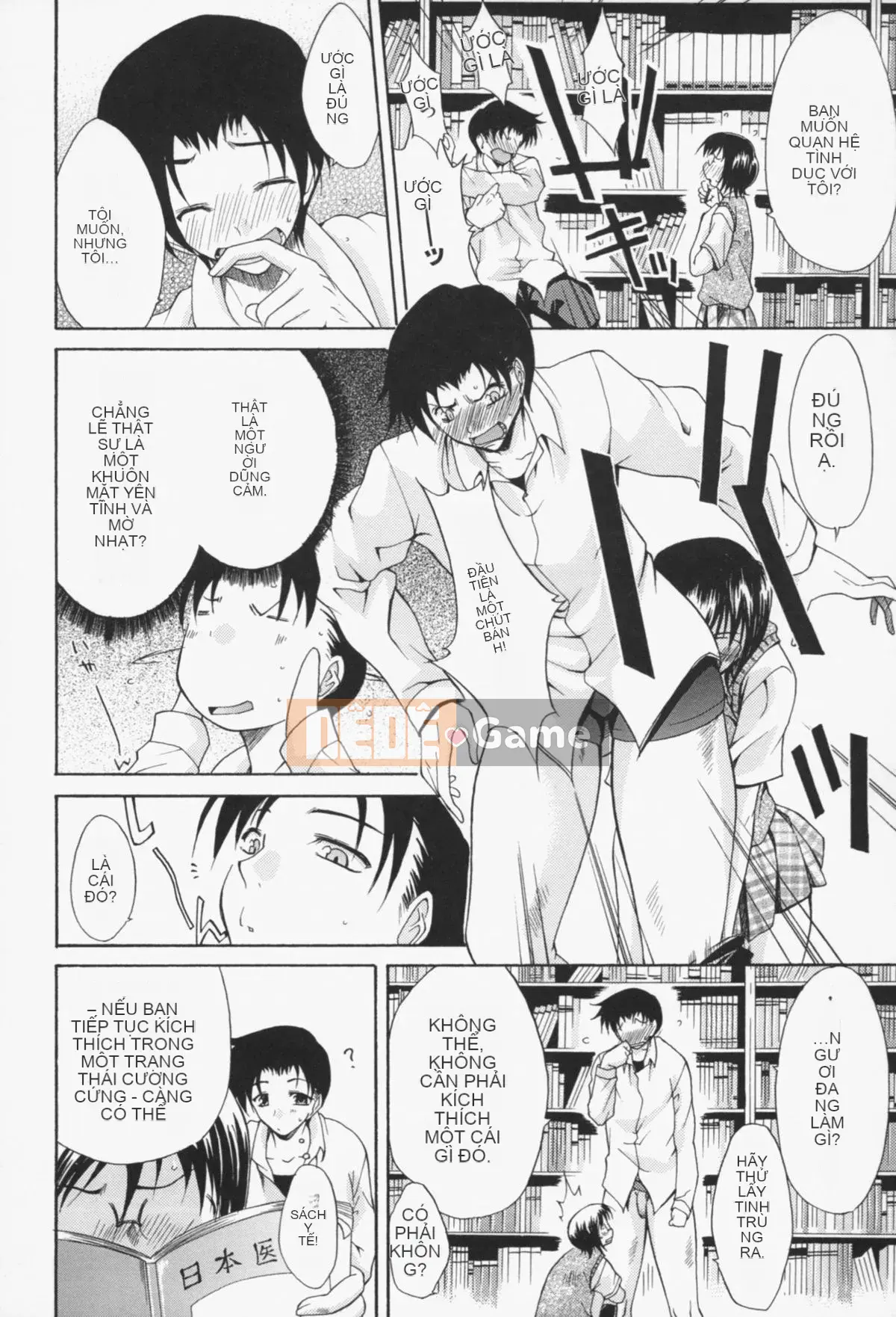 [Murasaki Minemi] Phản ứng của Insei