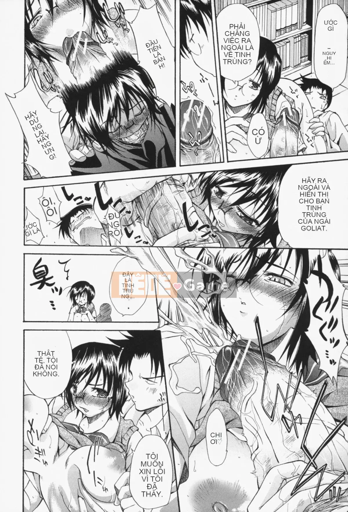 [Murasaki Minemi] Phản ứng của Insei