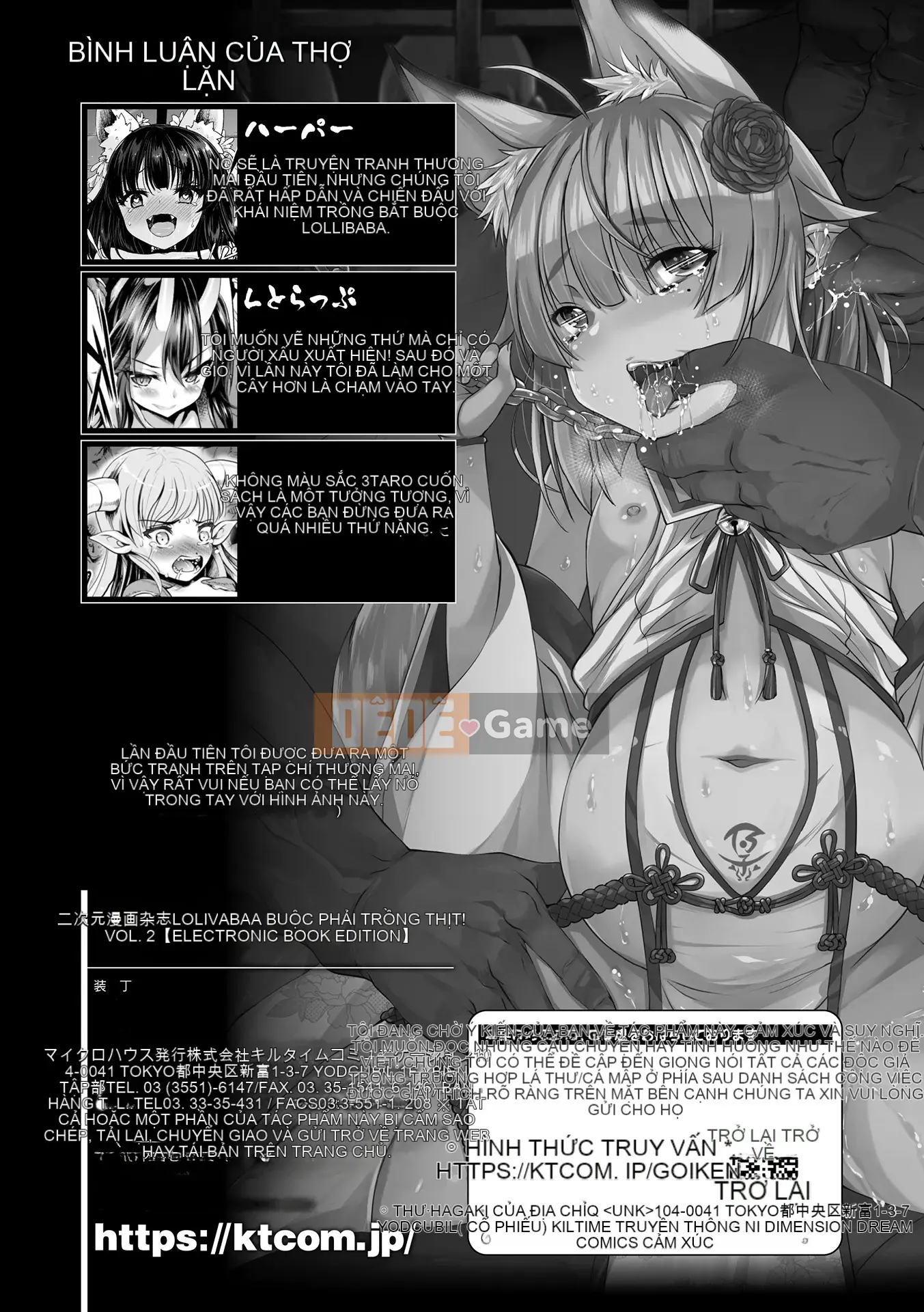 [Tuyển tập] Lori Baba Kyousei Tsuke Ecchi!Vol.1-2 [Digital]