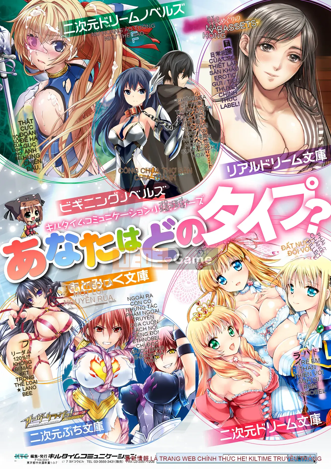 [Tuyển tập] Lori Baba Kyousei Tsuke Ecchi!Vol.1-2 [Digital]