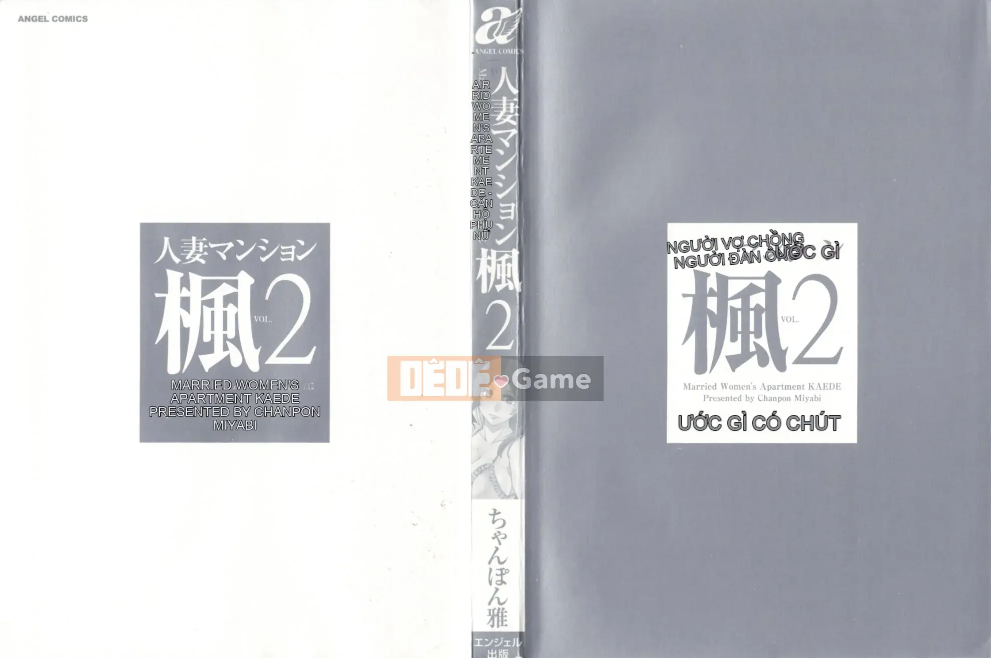 [Champon Miyabi] Hitozuma Mansion Kaede vol.2