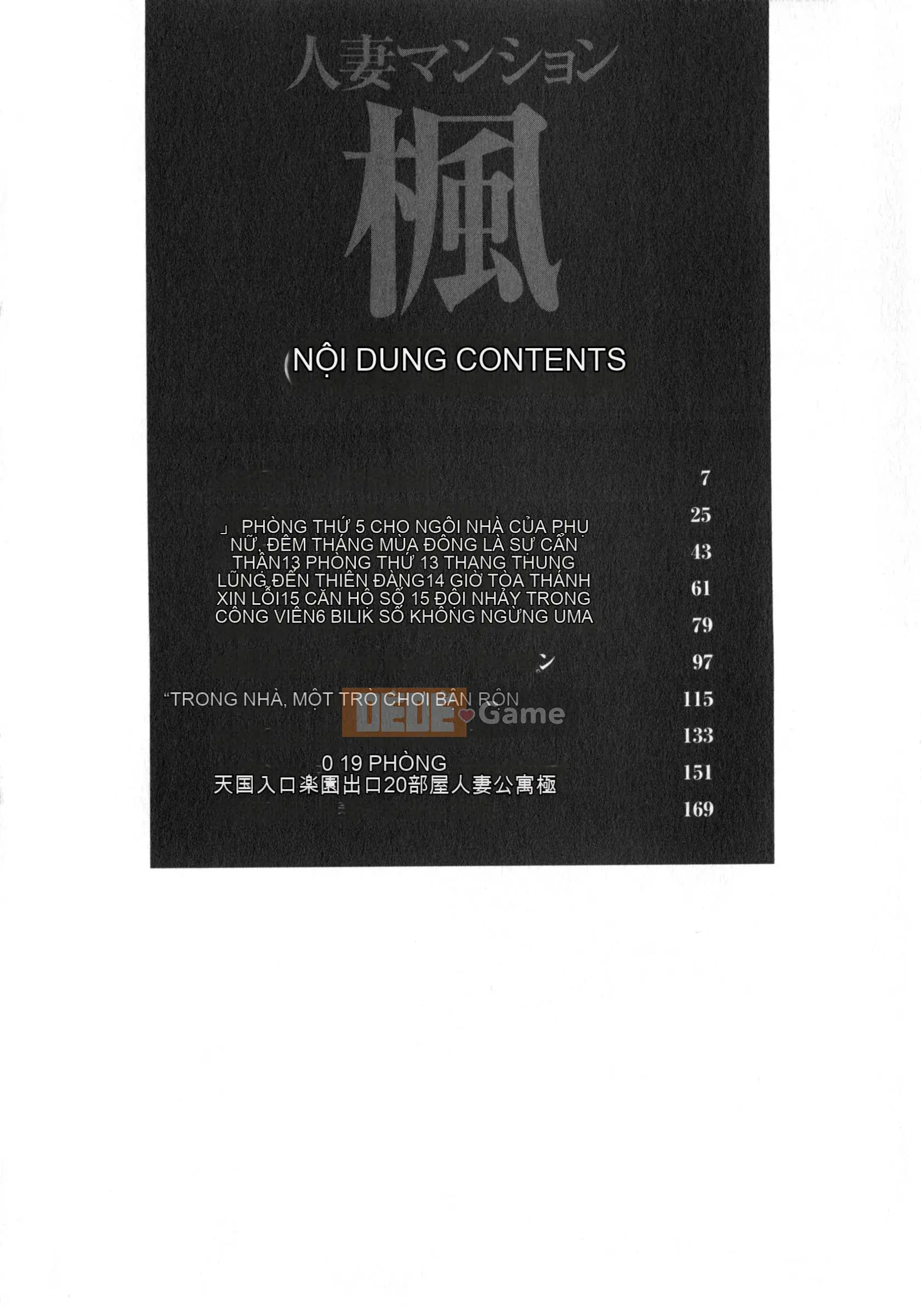 [Champon Miyabi] Hitozuma Mansion Kaede vol.2