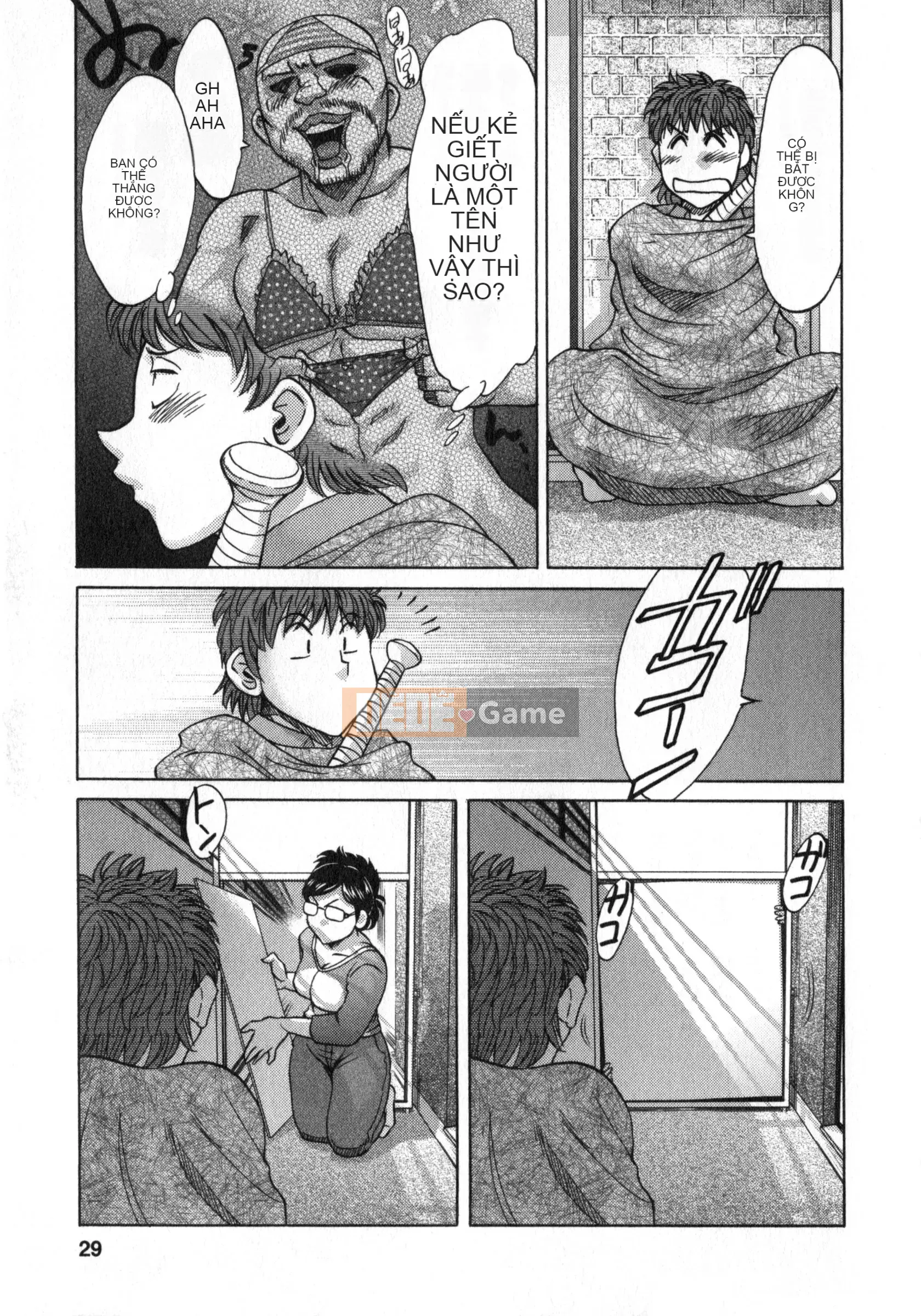 [Champon Miyabi] Hitozuma Mansion Kaede vol.2