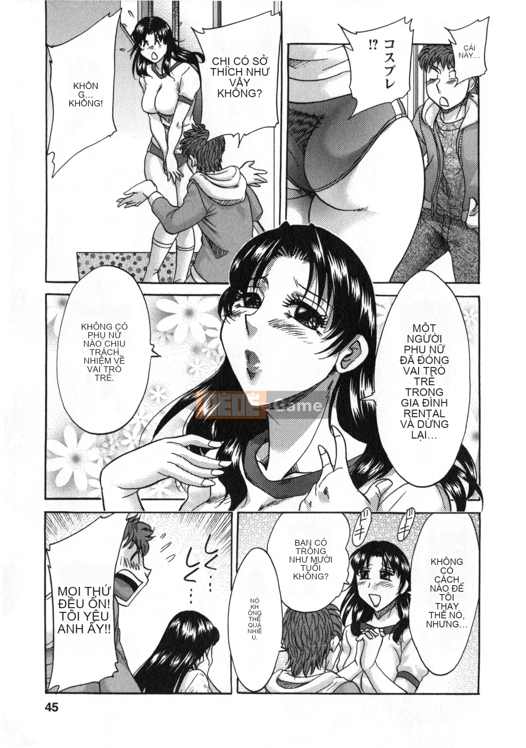 [Champon Miyabi] Hitozuma Mansion Kaede vol.2