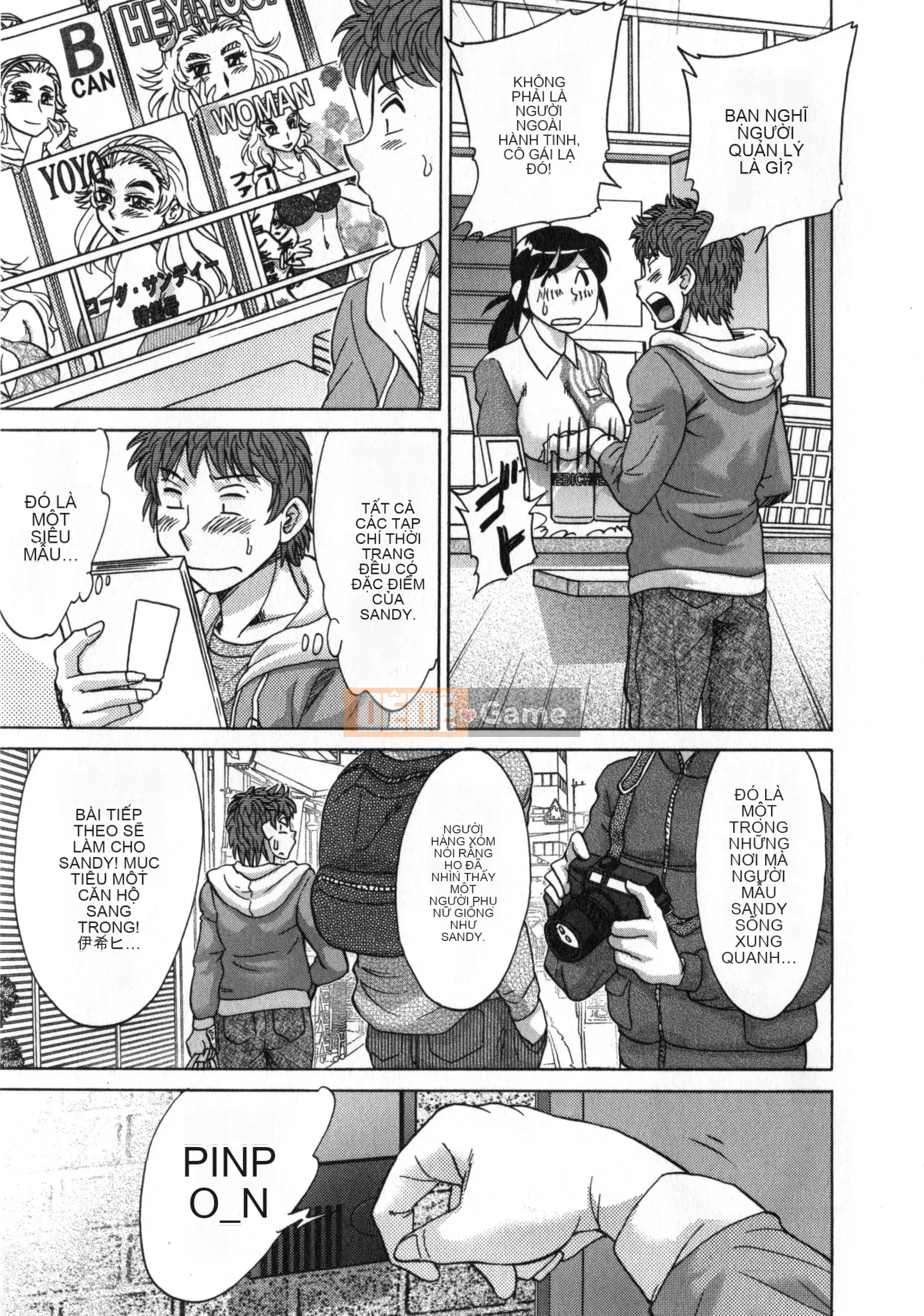 [Champon Miyabi] Hitozuma Mansion Kaede vol.2