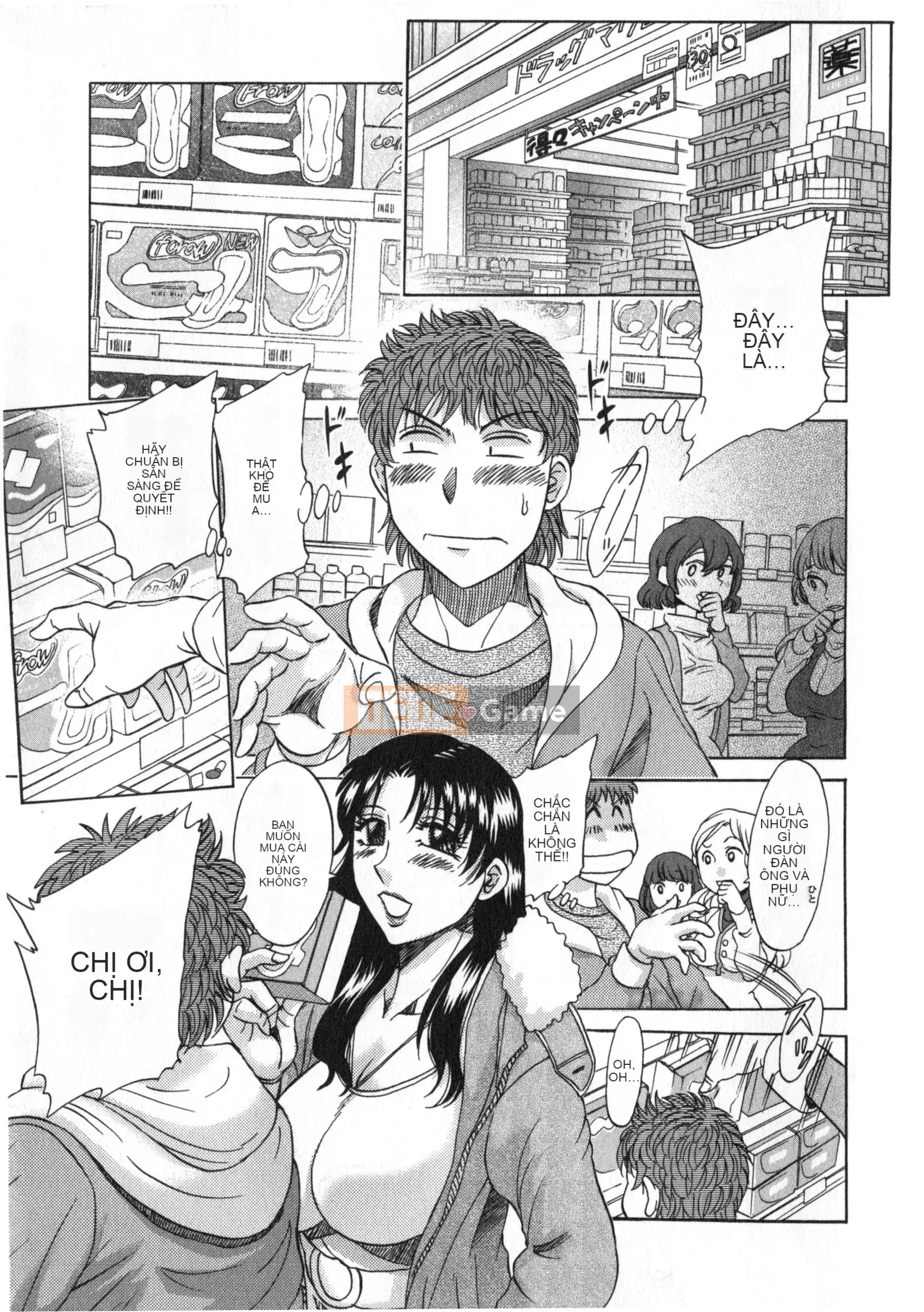 [Champon Miyabi] Hitozuma Mansion Kaede vol.2