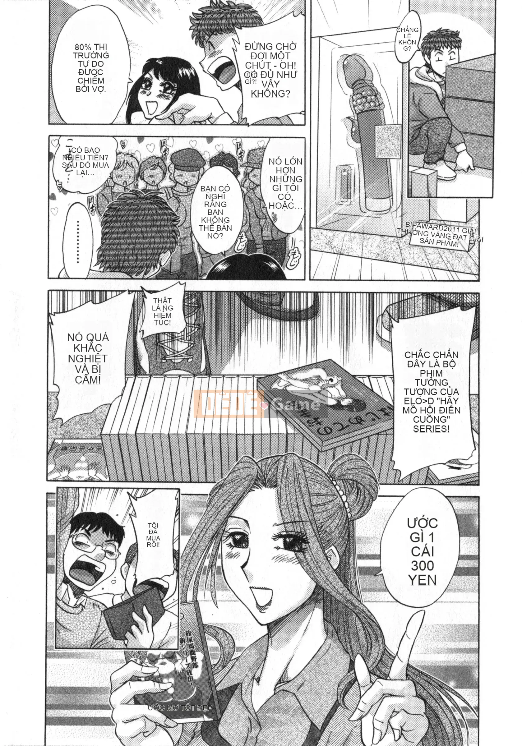 [Champon Miyabi] Hitozuma Mansion Kaede vol.2