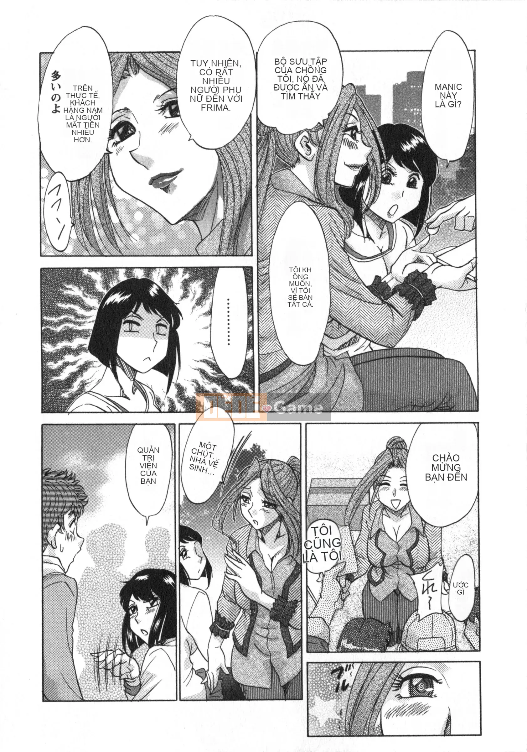 [Champon Miyabi] Hitozuma Mansion Kaede vol.2