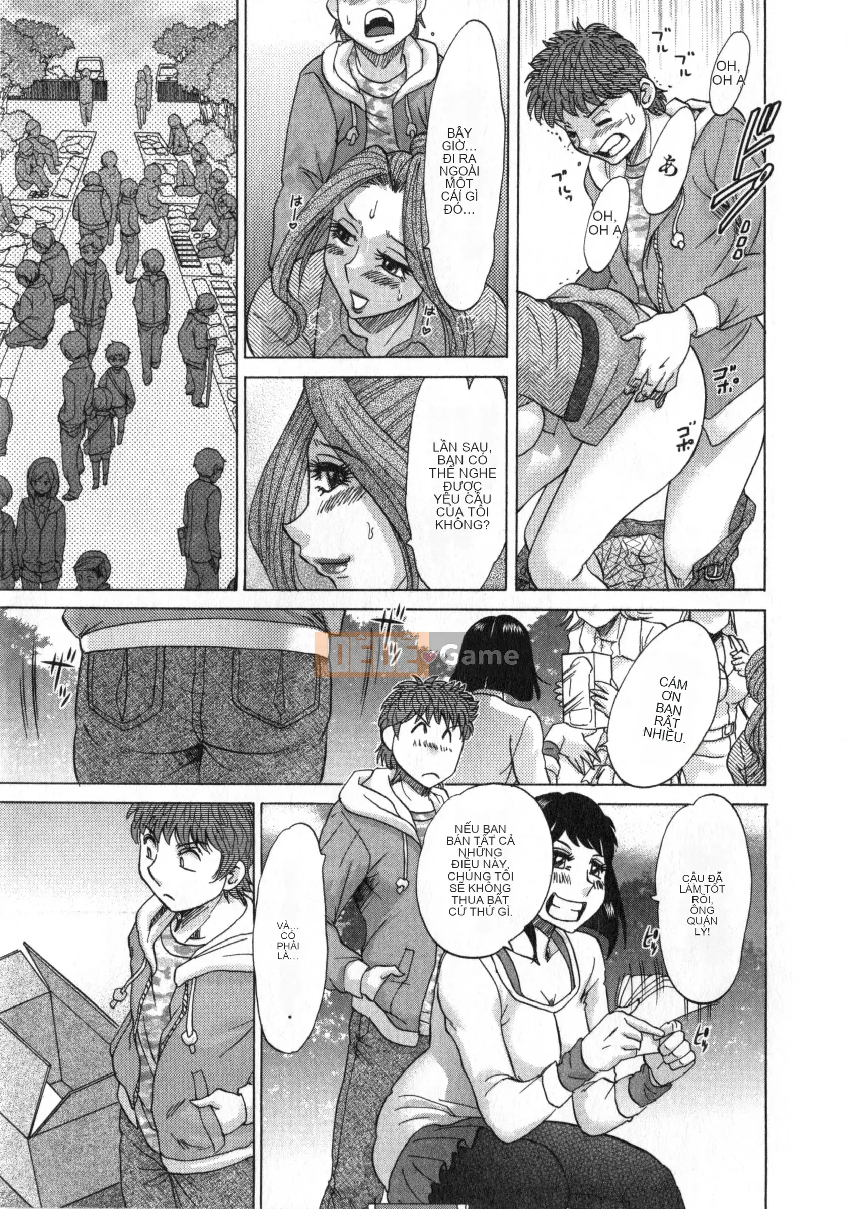 [Champon Miyabi] Hitozuma Mansion Kaede vol.2