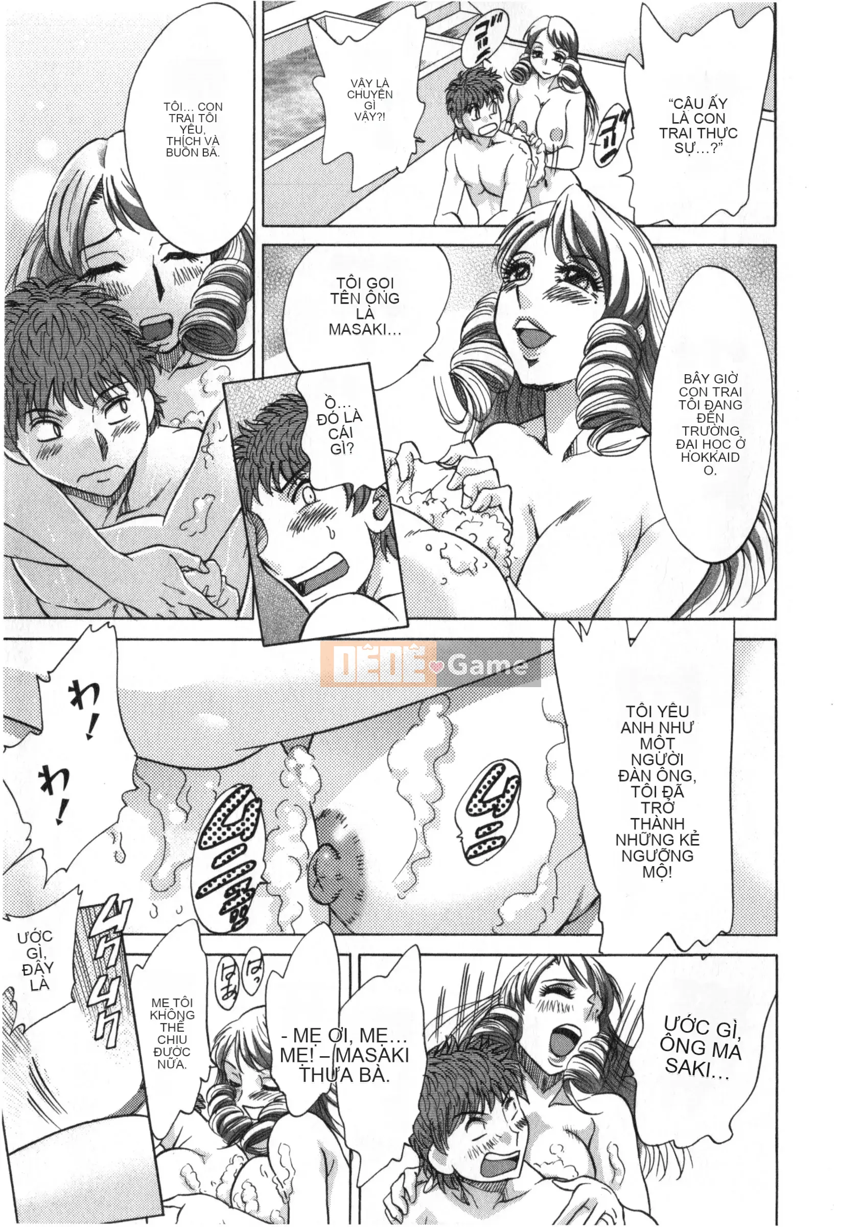 [Champon Miyabi] Hitozuma Mansion Kaede vol.2