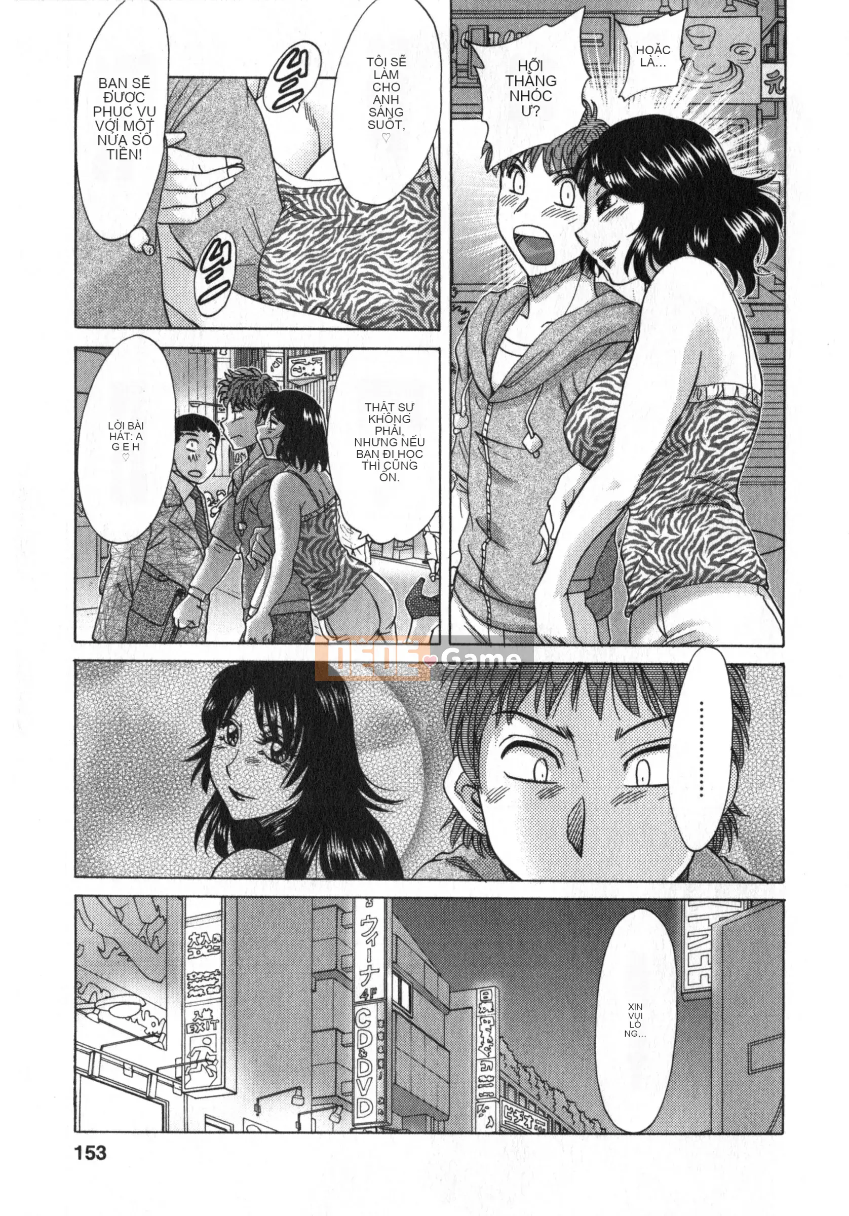 [Champon Miyabi] Hitozuma Mansion Kaede vol.2