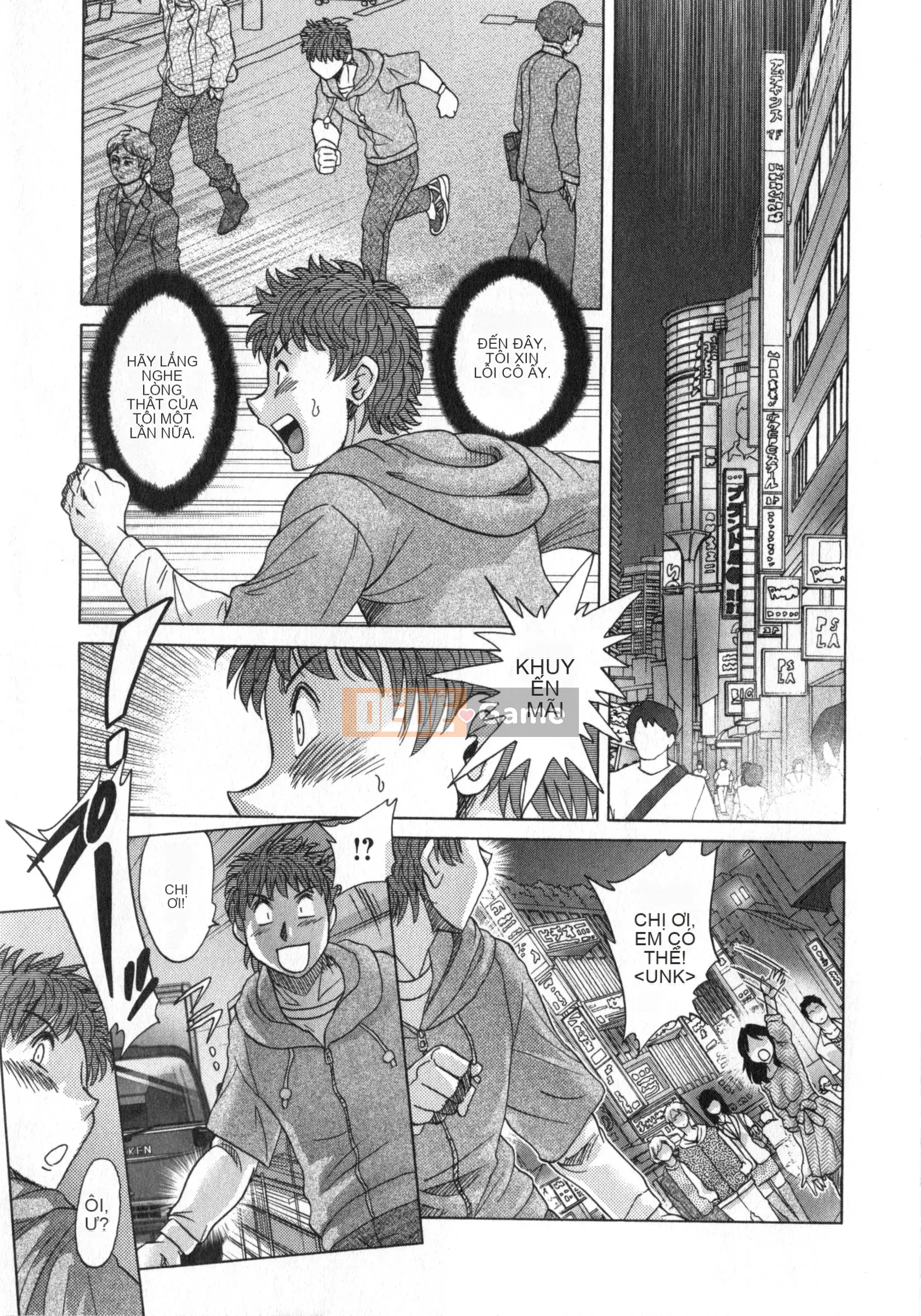 [Champon Miyabi] Hitozuma Mansion Kaede vol.2