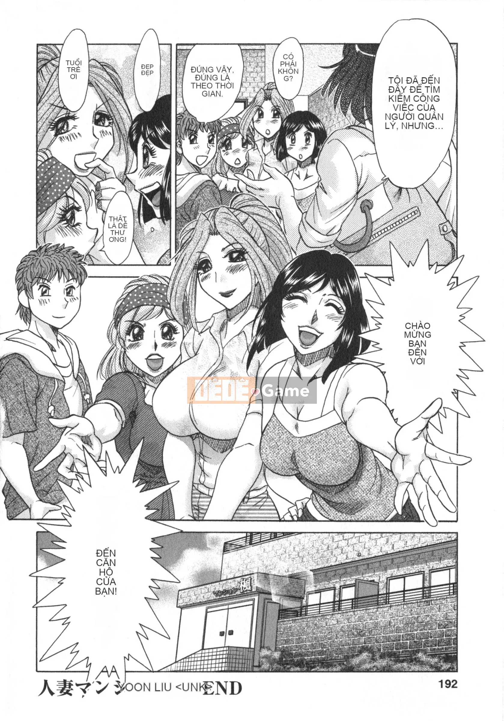 [Champon Miyabi] Hitozuma Mansion Kaede vol.2